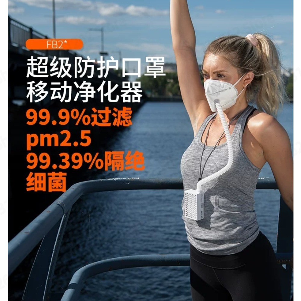 Respirateur électrique à press - Kn95 Respirator Mask avis et prix