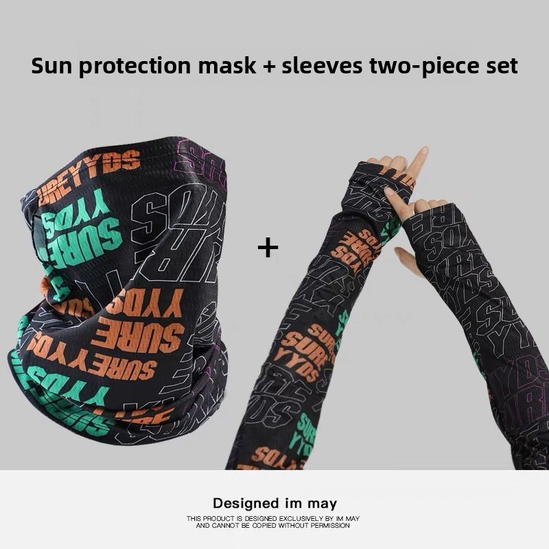 Masque de protection solaire t - Sports Mask Breathable avis et prix